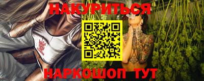 молекула духа Гагарин