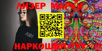 МДМА Гай