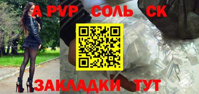 молекула духа Гагарин