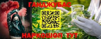 молекула духа Гагарин