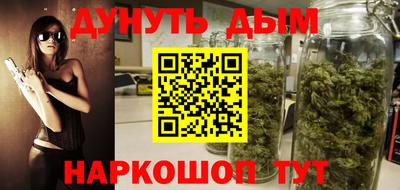 молекула духа Гагарин