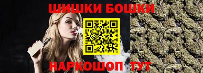 молекула духа Гагарин