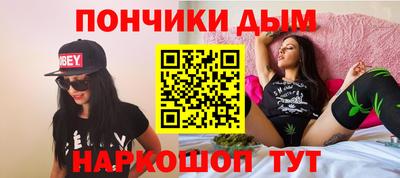 метамфетамин Бузулук