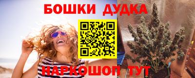 метамфетамин Бузулук