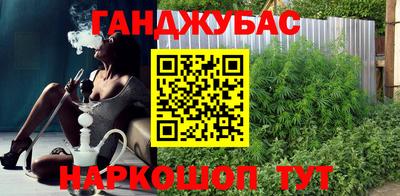 метамфетамин Бузулук