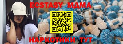 МДМА Гай