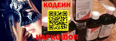 альфа пвп Донской