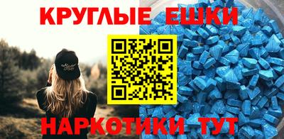 молекула духа Гагарин