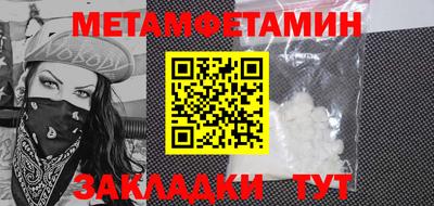 ECSTASY Будённовск