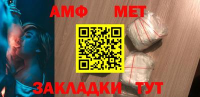 молекула духа Гагарин
