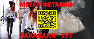 стаф Гатчина