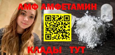 метамфетамин Бузулук