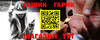молекула духа Гагарин