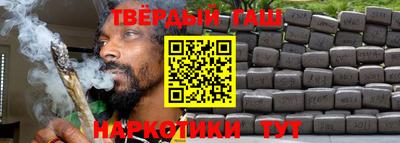 стаф Гатчина