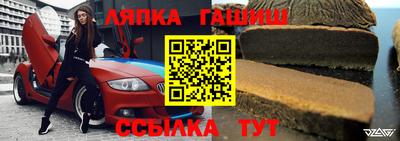 метамфетамин Бузулук