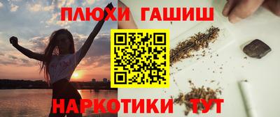 МДМА Гай