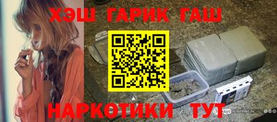 молекула духа Гагарин