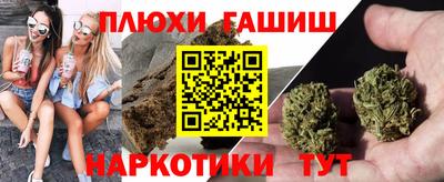 молекула духа Гагарин