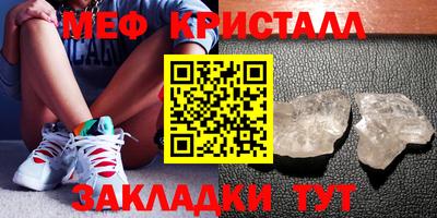 стаф Гатчина