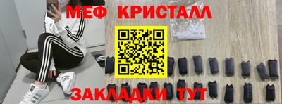 молекула духа Гагарин