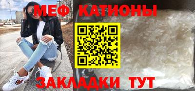 МДМА Гай