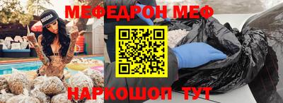 метамфетамин Бузулук