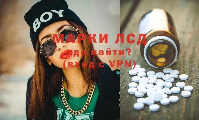 купить наркоту  Кизляр  ЛСД экстази ecstasy 