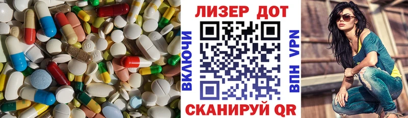 LSD-25 экстази кислота  Кизляр 