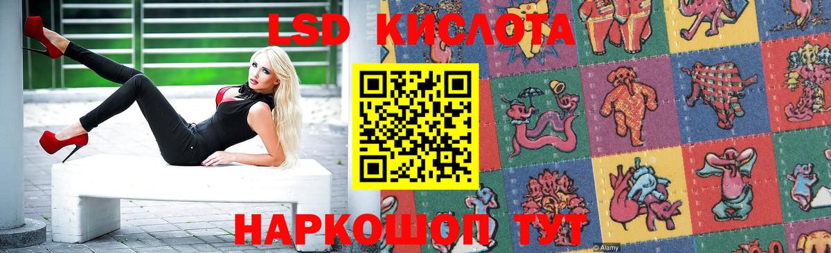 Кизляр  Лсд 25 экстази ecstasy  Вход с VPN  Лсд 25 экстази ecstasy 