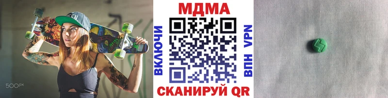 блэк спрут маркетплейс  Кизляр  MDMA кристаллы 