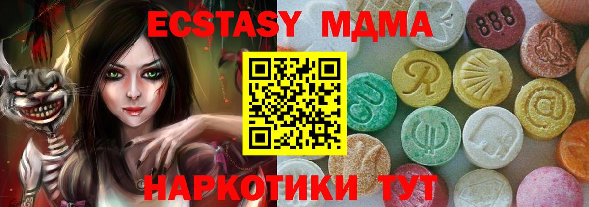 MDMA VHQ  Кизляр  МДМА VHQ 