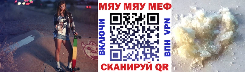 продажа наркотиков  Кизляр  Меф мяу мяу 