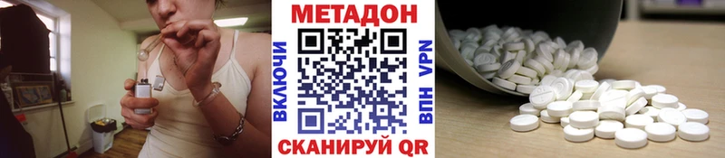 МЕТАДОН VHQ  Кизляр 