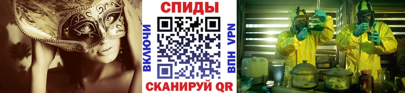 МЕТАМФЕТАМИН винт  Кизляр 