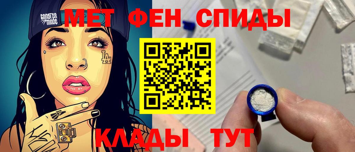 Первитин  Кизляр  Первитин кристалл 