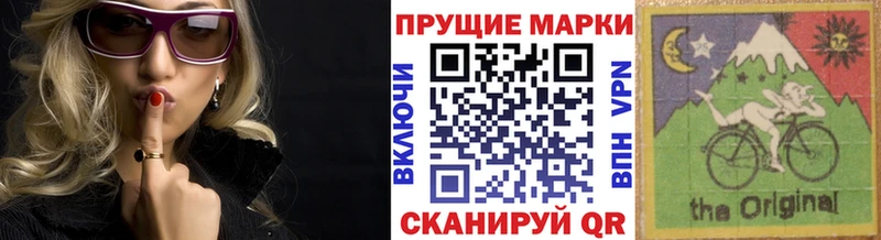 продажа наркотиков  Кизляр  Марки 25I-NBOMe 1500мкг 