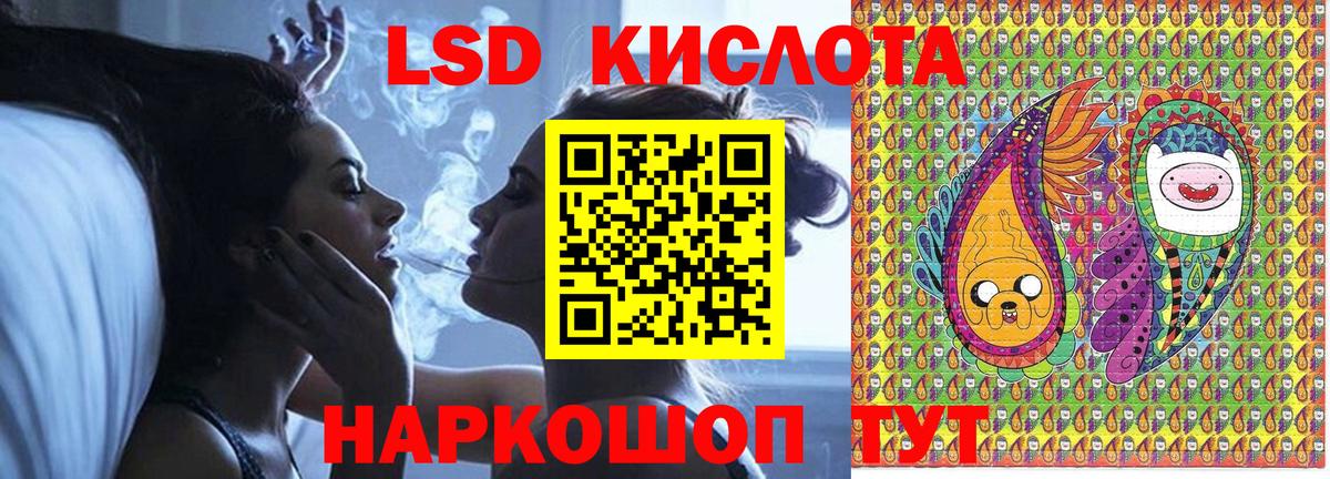Марки N-bome 1,8мг Кизляр