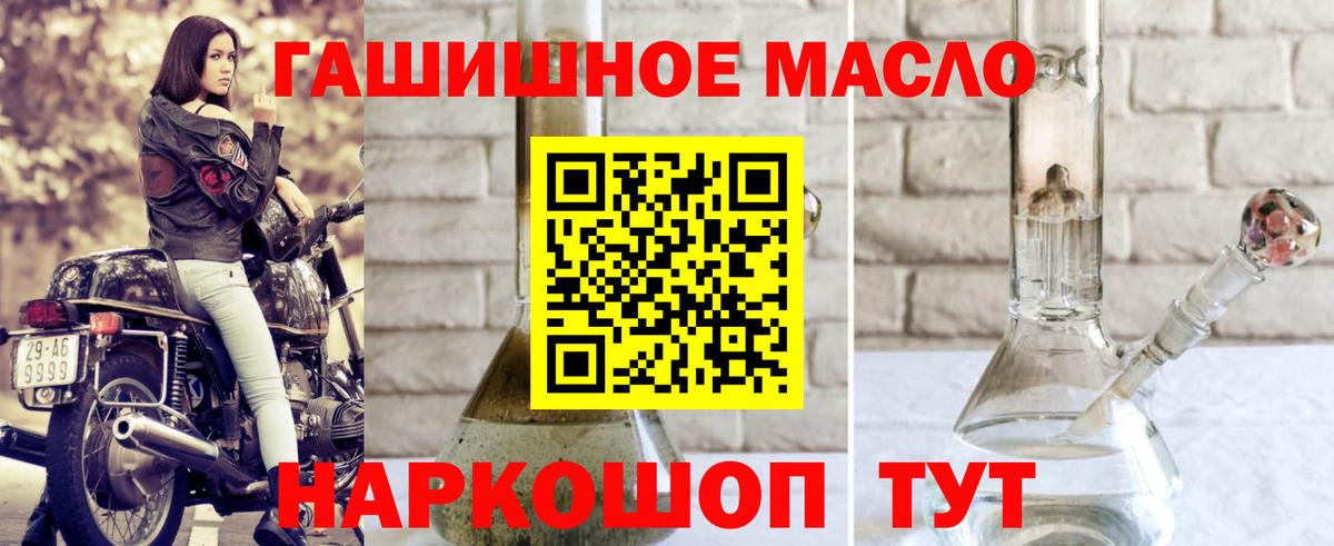 Дистиллят ТГК жижа  Кизляр  Дистиллят ТГК THC oil 