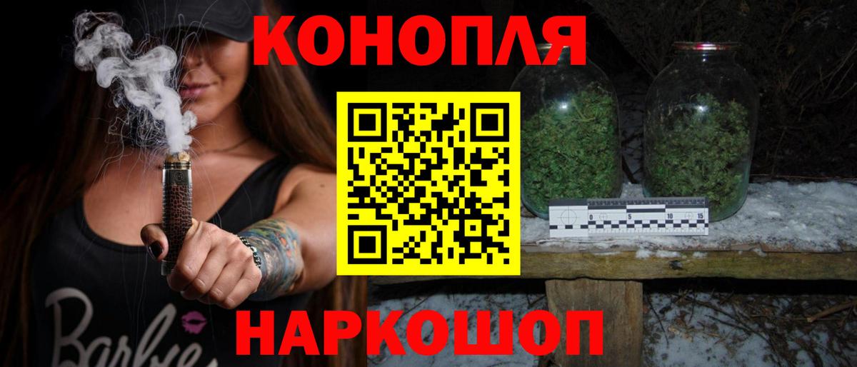 Конопля план  МАРИХУАНА сатива  Каннабис MAZAR  Вход с VPN  Кизляр  Каннабис ГИДРОПОН 