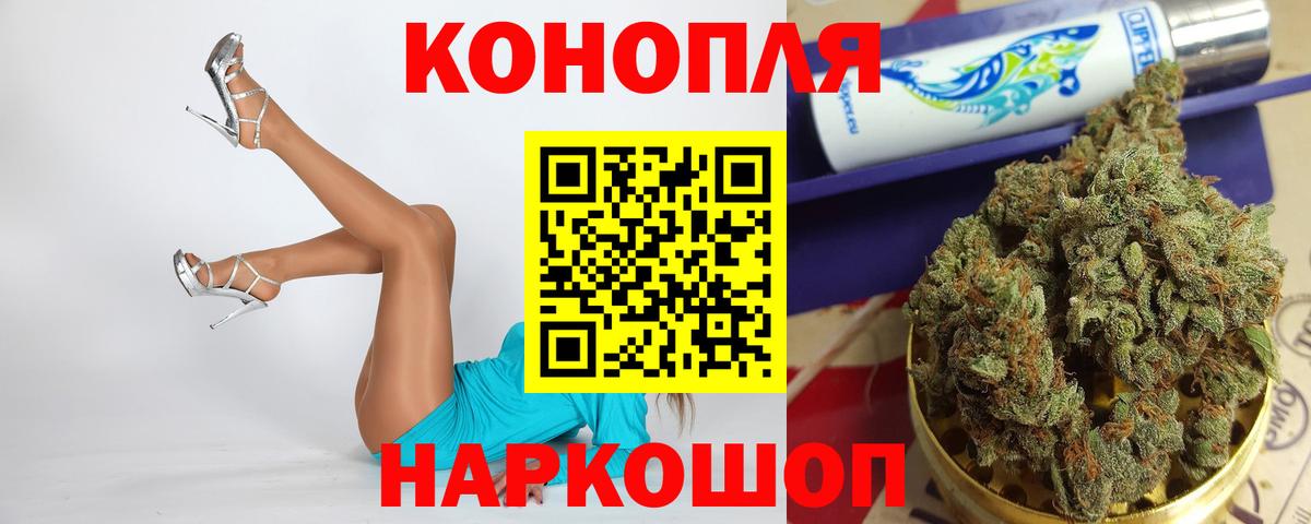 Бошки марихуана SATIVA & INDICA  Бошки Шишки VHQ  Кизляр  Каннабис White Widow 