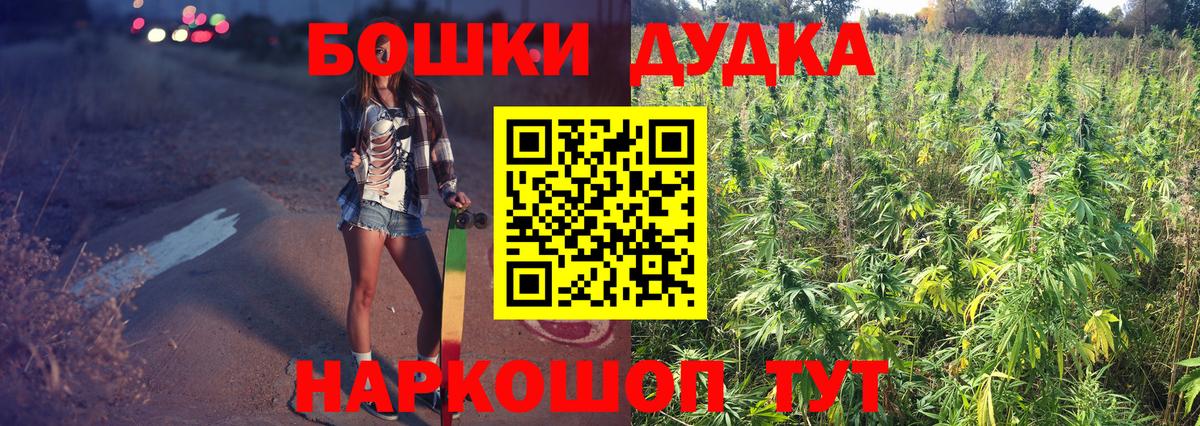 МАРИХУАНА White Widow Кизляр